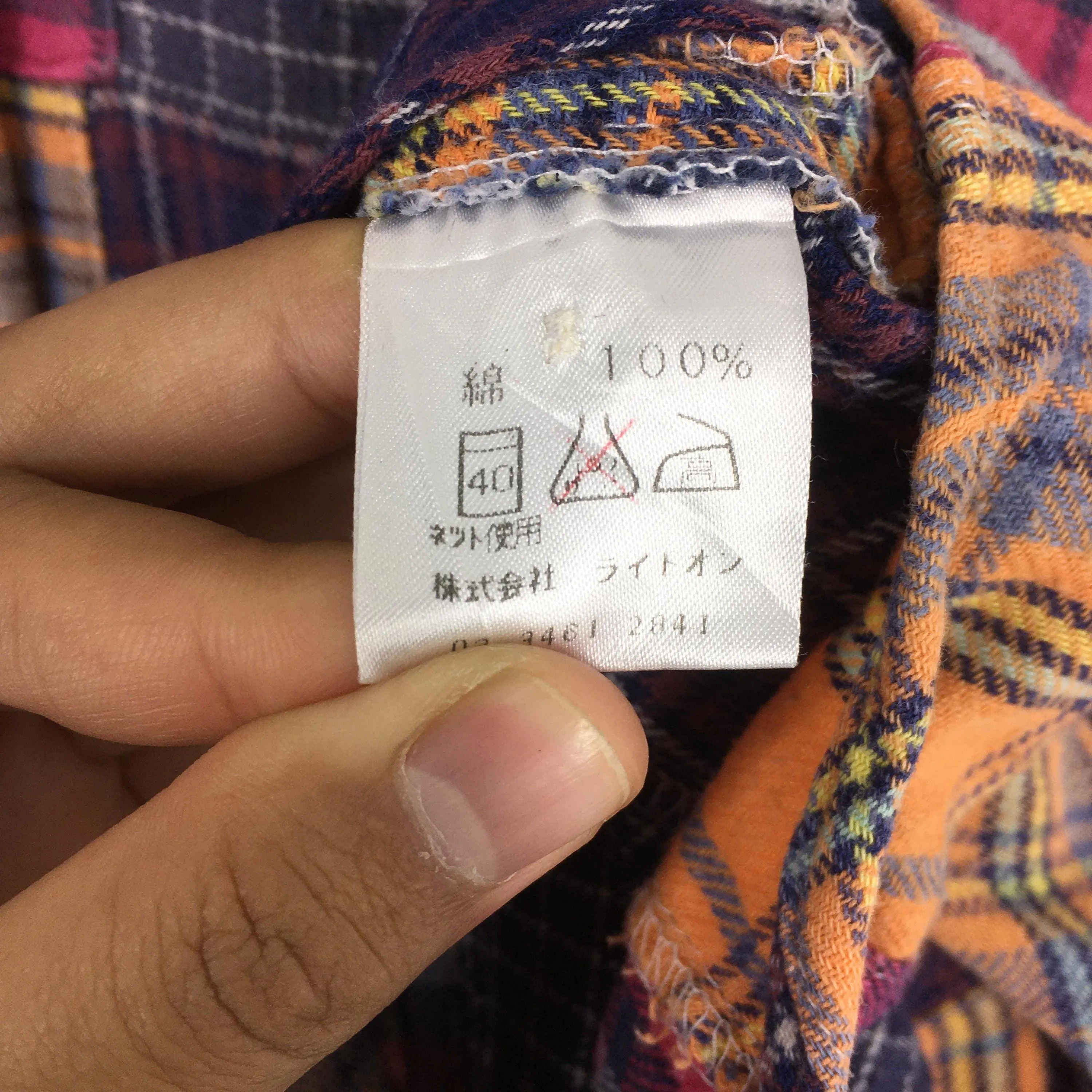 Patchwork Boro Flannel Multicolor Shirt Large